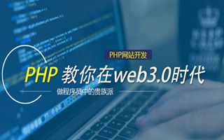 浚县 php市场占有率,PHP会被淘汰吗？